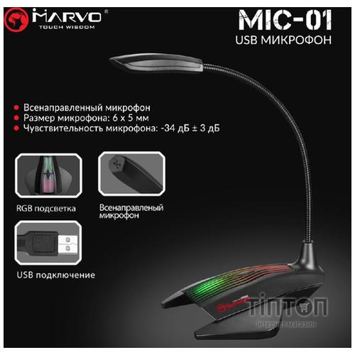 Мікрофон Marvo MIC-01 Multi-LED USB Black (MIC-01)