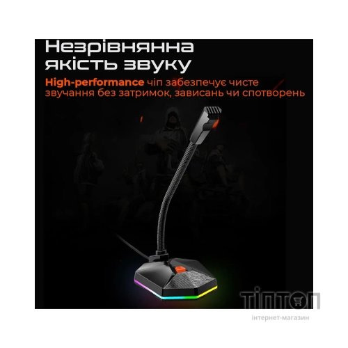 Мікрофон Meetion MC13 Black (MT-MC13-A)