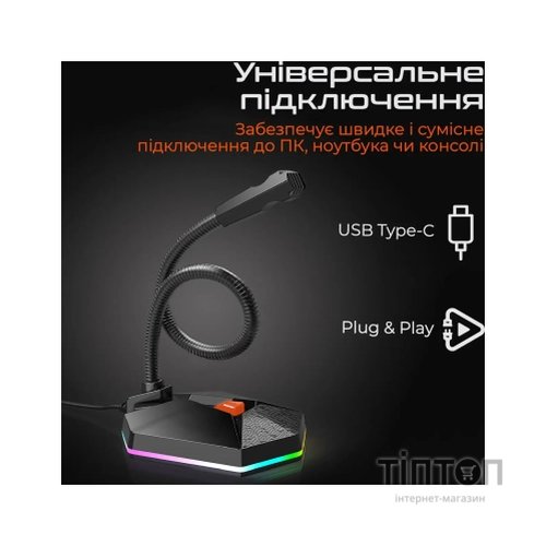 Мікрофон Meetion MC13 Black (MT-MC13-A)
