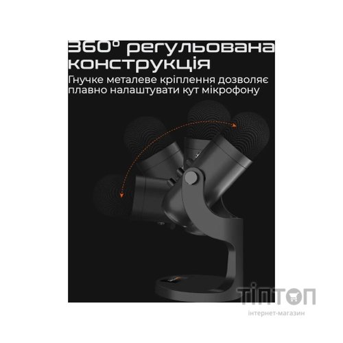 Мікрофон Meetion MC20 Black (MT-MC20-A)