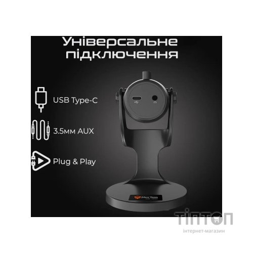 Мікрофон Meetion MC20 Black (MT-MC20-A)