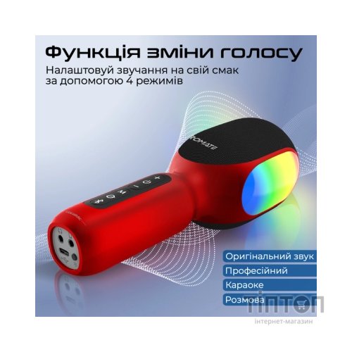 Мікрофон Promate VocalMic Bluetooth 2 x AUX LED Red (vocalmic.red)