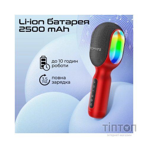 Мікрофон Promate VocalMic Bluetooth 2 x AUX LED Red (vocalmic.red)