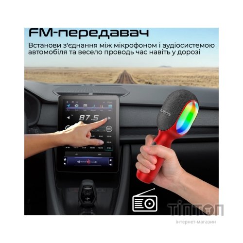 Мікрофон Promate VocalMic Bluetooth 2 x AUX LED Red (vocalmic.red)