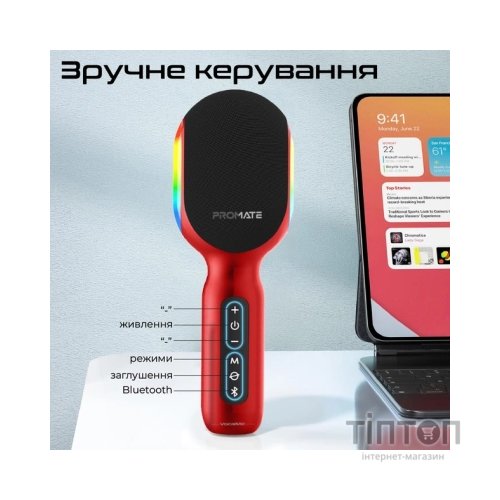 Мікрофон Promate VocalMic Bluetooth 2 x AUX LED Red (vocalmic.red)