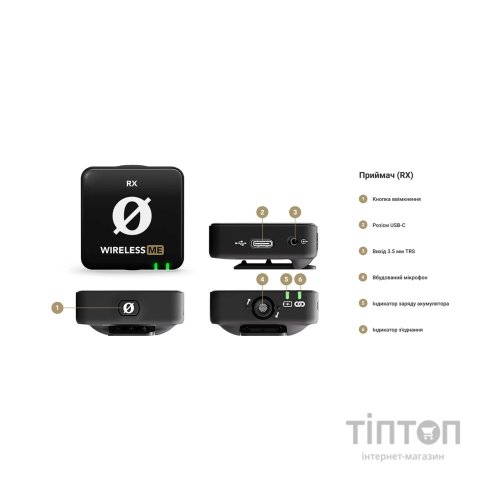 Мікрофон Rode Wireless ME (233986)