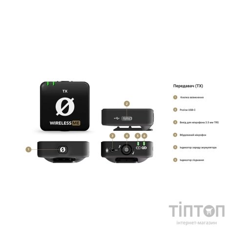 Мікрофон Rode Wireless ME (233986)