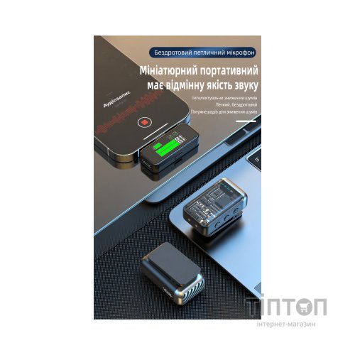 Мікрофон XoKo K100U Lightning-Type-C (XK-K100U)