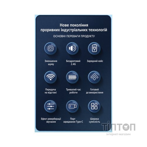 Мікрофон XoKo K100U Lightning-Type-C (XK-K100U)