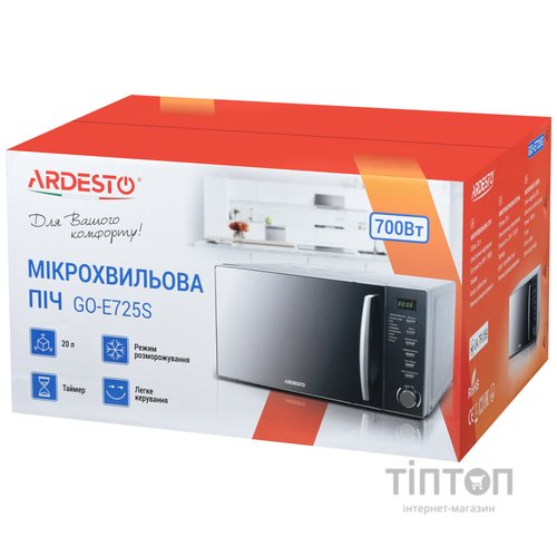 Мікрохвильова піч Ardesto GO-E725S