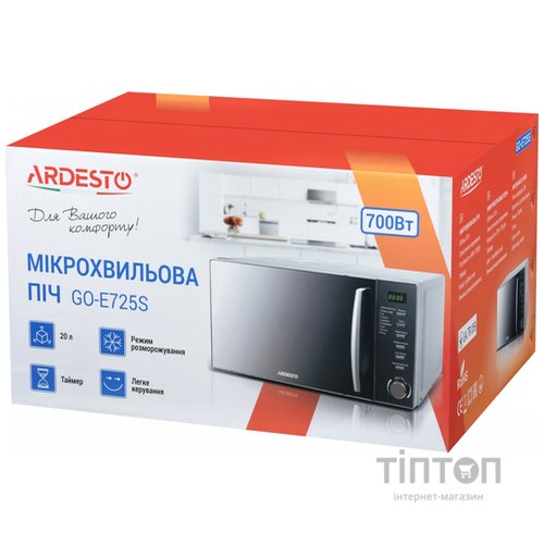 Мікрохвильова піч Ardesto GO-E725S