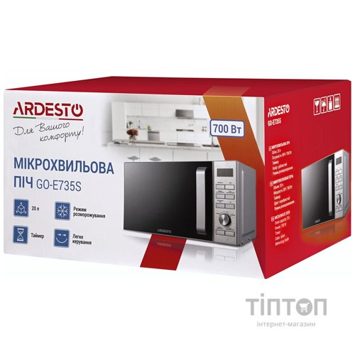 Мікрохвильова піч Ardesto GO-E735S
