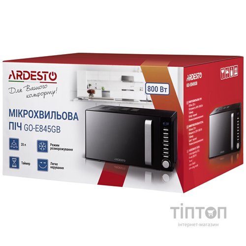 Мікрохвильова піч Ardesto GO-E845GB