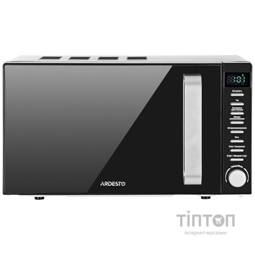 Мікрохвильова піч Ardesto GO-E845GB