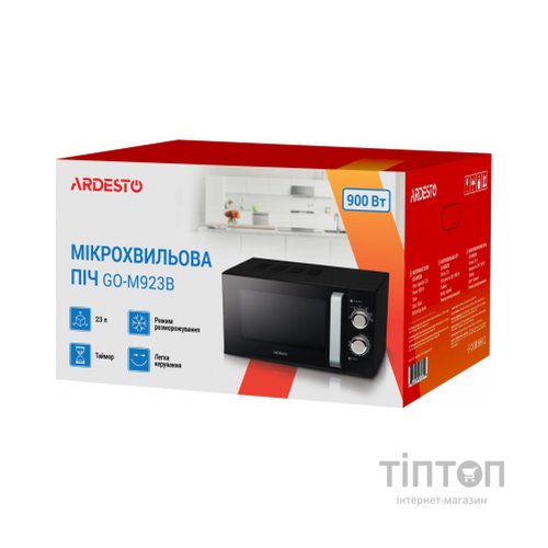 Мікрохвильова піч Ardesto GO-M923B