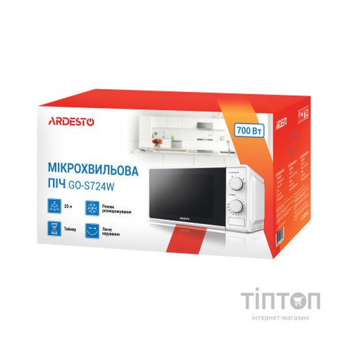 Мікрохвильова піч Ardesto GO-S724W