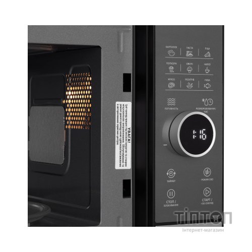 Мікрохвильова піч Ardesto WO-823EB