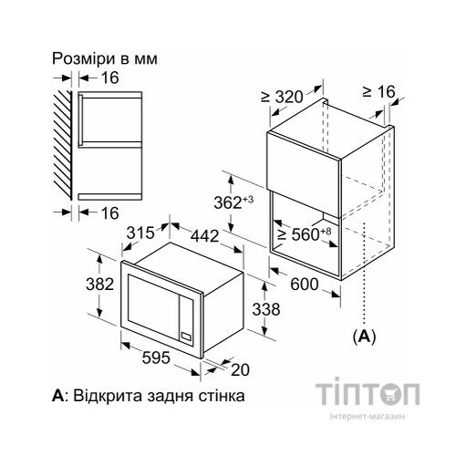 Мікрохвильова піч Bosch BFL623MC3