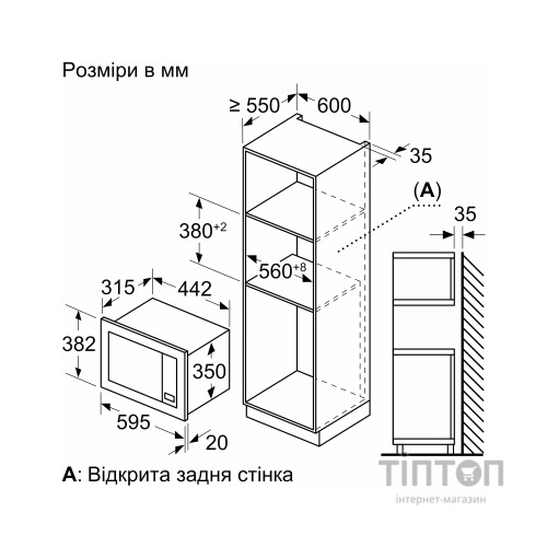 Мікрохвильова піч Bosch BFL623MC3