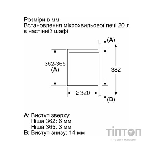 Мікрохвильова піч Bosch BFL623MC3