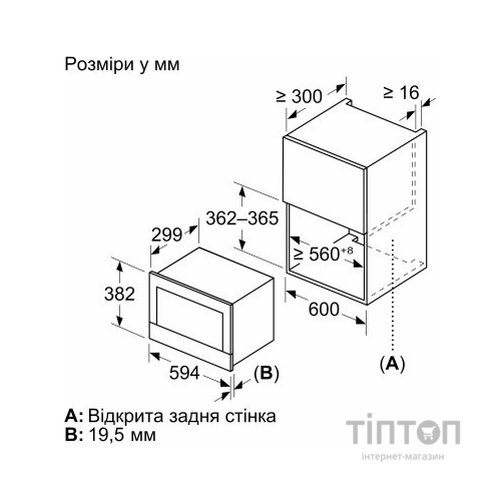 Мікрохвильова піч Bosch BFL7221W1
