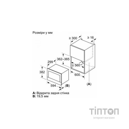 Мікрохвильова піч Bosch BFR7221B1