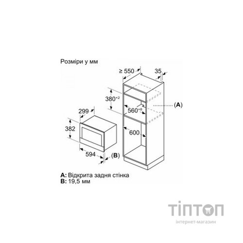 Мікрохвильова піч Bosch BFR7221B1