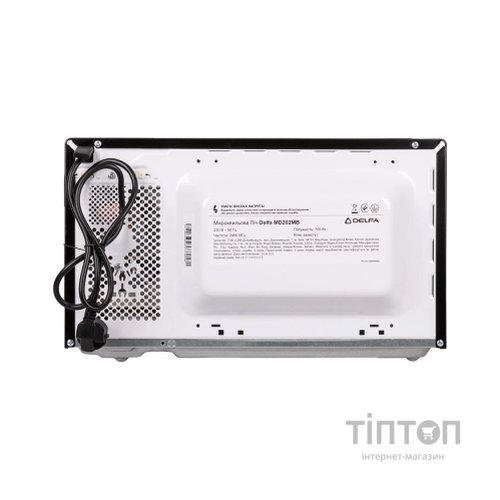 Мікрохвильова піч Delfa MD202MB