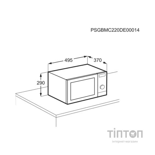 Мікрохвильова піч Electrolux EMZ729EMK
