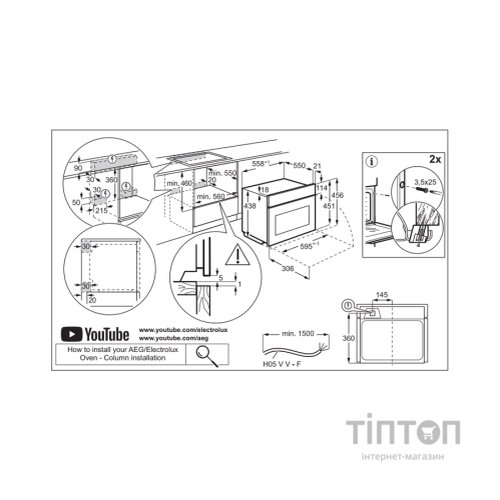 Мікрохвильова піч Electrolux EVM9E2XT