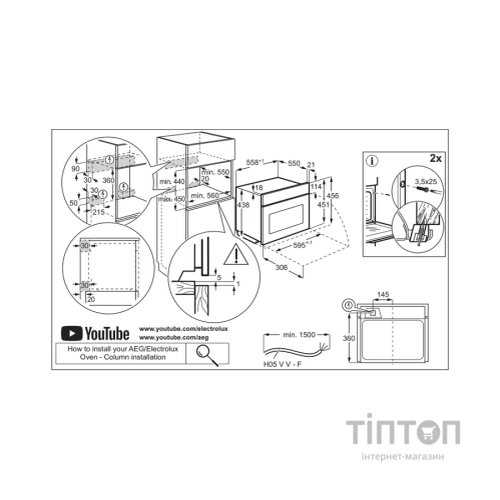Мікрохвильова піч Electrolux EVM9E2XT