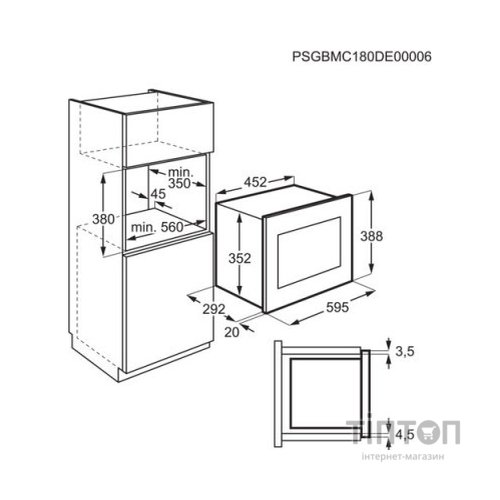 Мікрохвильова піч Electrolux LMS2173EMX