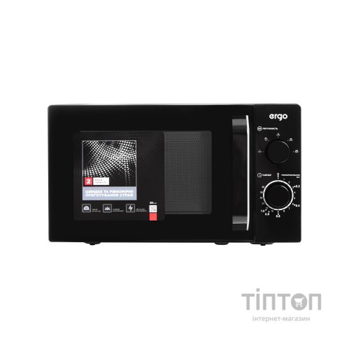 Мікрохвильова піч Ergo ЕМ-2066