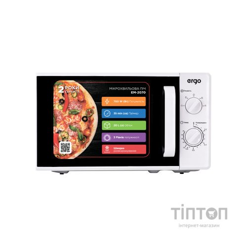 Мікрохвильова піч Ergo EM-2070