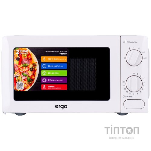 Мікрохвильова піч ERGO Y35MW