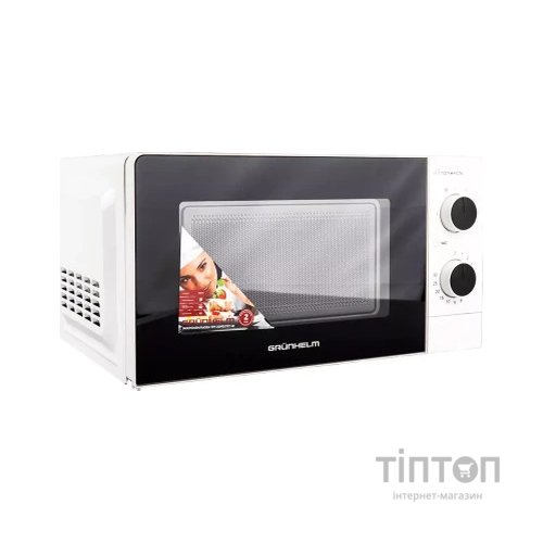 Мікрохвильова піч Grunhelm 20MX707-W