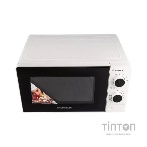 Мікрохвильова піч Grunhelm 20MX707-W