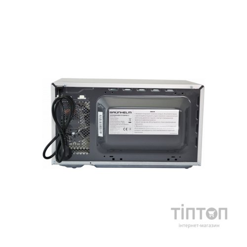 Мікрохвильова піч Grunhelm 20MX921-S