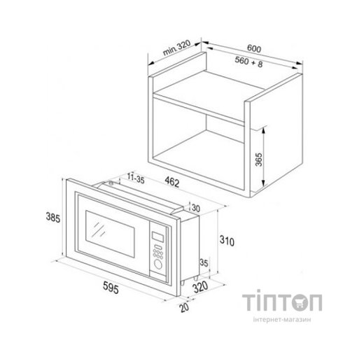 Мікрохвильова піч Hansa AMM 20 BESH