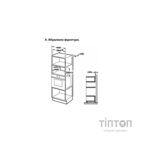 Мікрохвильова піч Interline MWG 725 ESA WA (MWG725ESAWA)