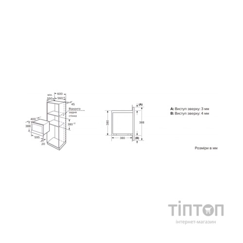 Мікрохвильова піч Interline MWR 925 SSA VA (MWR925SSAVA)