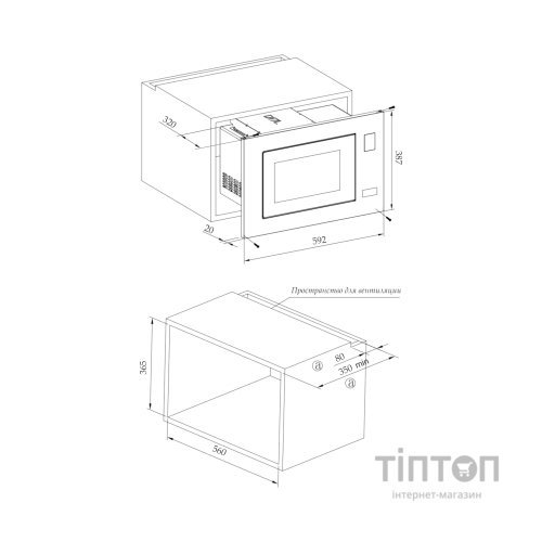 Мікрохвильова піч Interline MWS 420 ESA BA