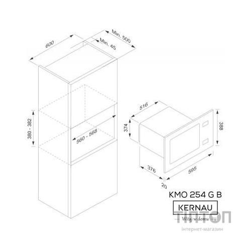 Мікрохвильова піч Kernau KMO 254 G B