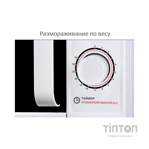 Мікрохвильова піч Liberton LMW-2075 M