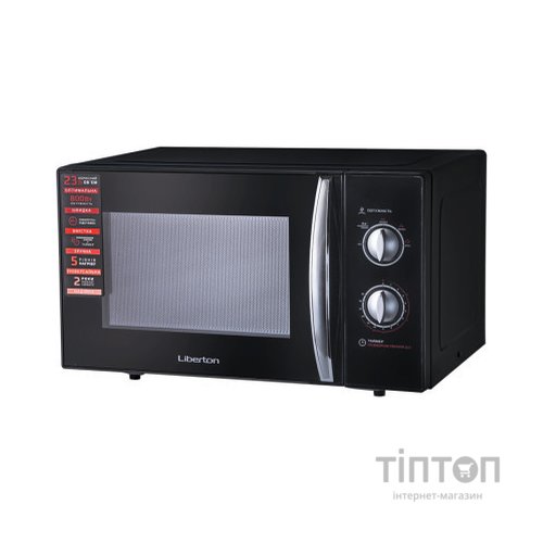 Мікрохвильова піч Liberton LMW-2380 М Black