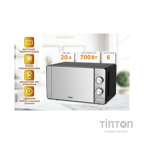 Мікрохвильова піч PRIME Technics PMW 20732 KG