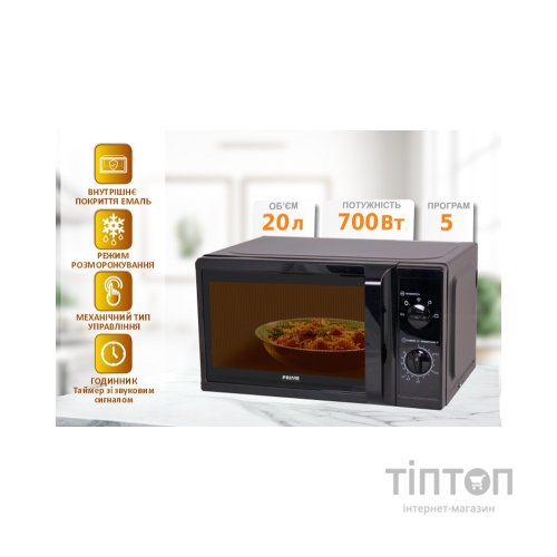 Мікрохвильова піч PRIME Technics PMW 20757 HB