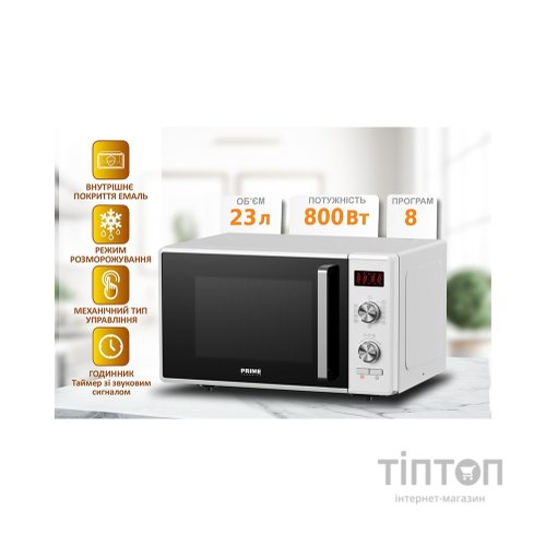 Мікрохвильова піч PRIME Technics PMW 23871 HW
