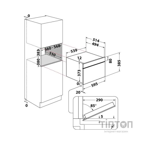Мікрохвильова піч Whirlpool AMW731IX