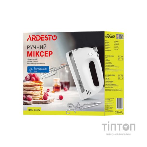 Міксер Ardesto HMC-3000W